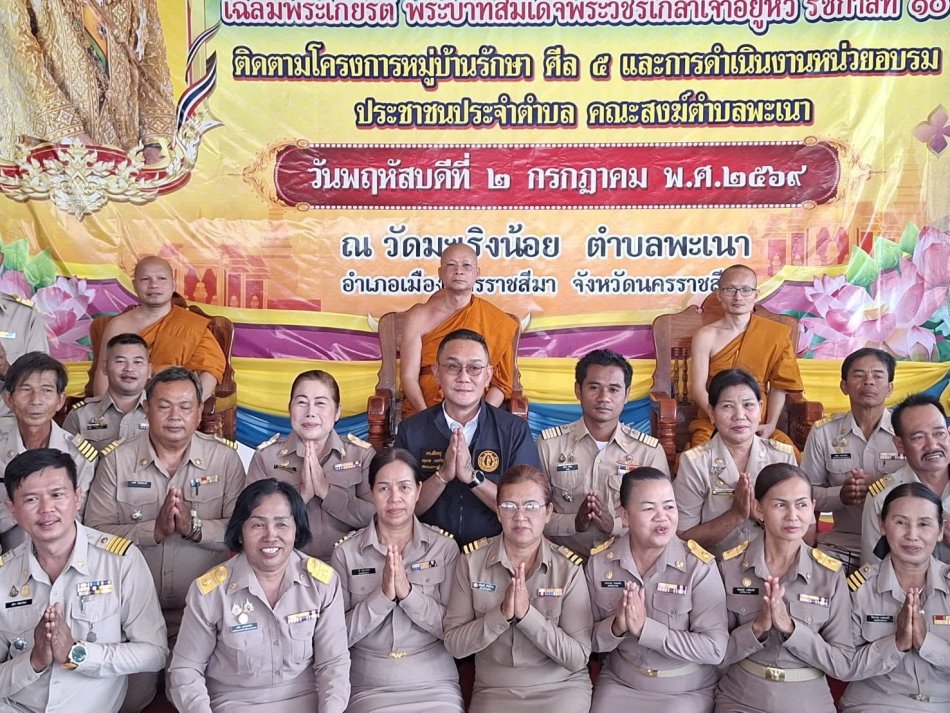 โครงการเผยแพร่ธรรมของพระธรรมทูต