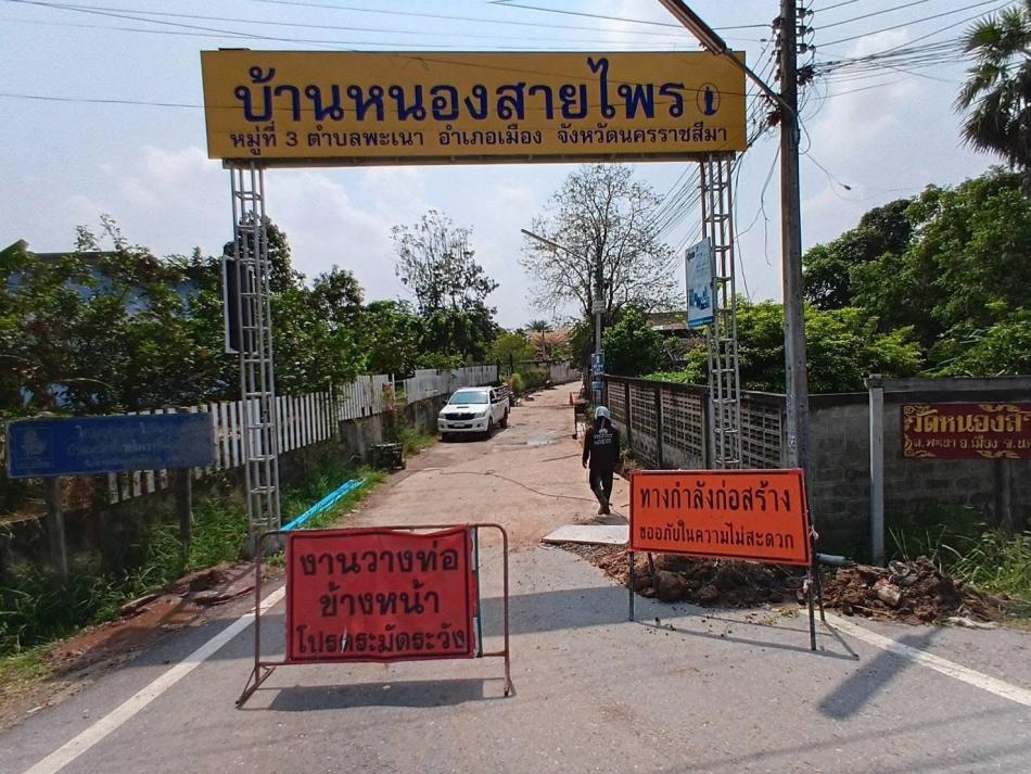 โครงสร้างพื้นฐาน