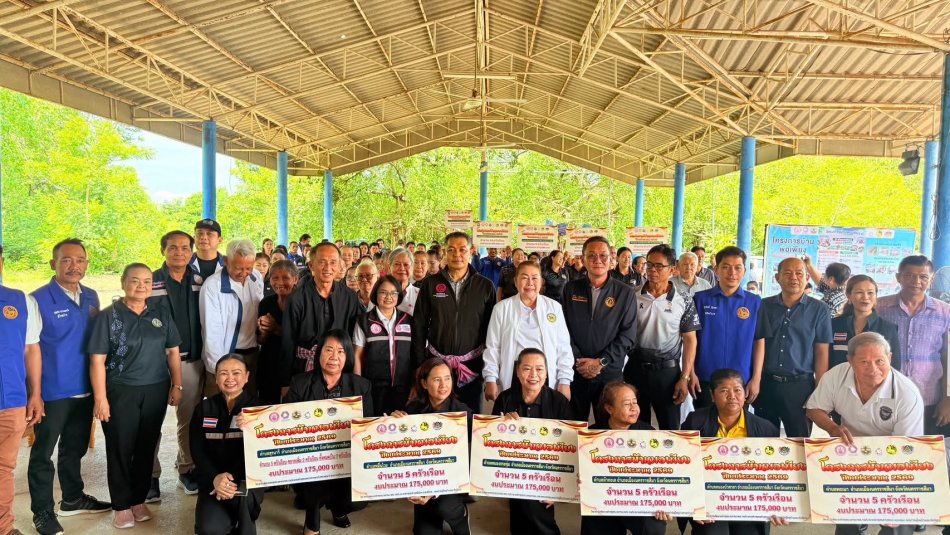 โครงการบ้านพอเพียง ประจำปีงบประมาณ 2569 